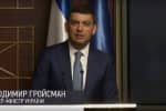 Встреча Гройсмана и Нетаньяху в Киеве: главные заявления премьер-министров – включение