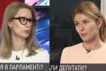 Між представницею "Голосу" та депутаткою "СН" виникла спокійна перепалка стосовно процедури голосування