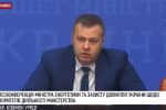 В Украине изменят энергетическую стратегию – заявление министра