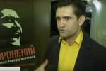 "Заборонений": у Києві відбувся прес-показ біографічного фільму про Стуса – включення