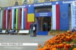 "Чего боится Россия?": итоги второго дня форума в Польше при участии представителей Европы и США
