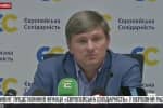 Брифинг фракции "ЕС" по законопроектам, поданным Зеленским и его фракцией "Слуга народа" – видео