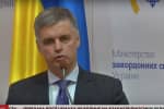 Пристайко розповів, коли планують зустрічі в "нормандському форматі"