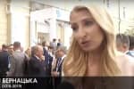 Уже колишня секретар ЦВК Бернацька прокоментувала рішення ВР