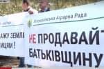 В нескольких областях аграрии массово вышли на протест против открытия рынка земли – какова их позиция