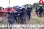 "Заїхали 9 автобусів зі спецназівцями": учасник блокади російського вугілля розповів, як їх розганяли силовики
