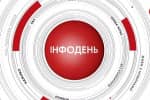 "Інфодень": у студії Крейденко, Сиротюк, Лапін та Яхно