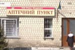 На Рівненщині смаколиками отруїлися 12 людей – що відомо