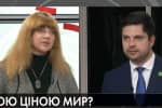 Волонтер потребовала извинений от депутата "Слуги народа" за заявления о "купленных" митингах 