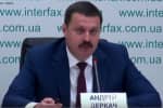 "Попытка подорвать поддержку Украины со стороны США": в "ЕС" пленки Деркача назвали российской провокацией