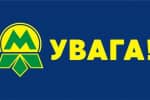 Станцию "Майдан Незалежности" открыли для пассажиров (обновлено)