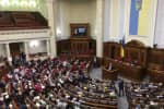 Пленарное заседание Верховной Рады: продолжение рассмотрения рынка земли