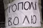 "Польщі треба 10 разів зважити": підтримати Ігоря Мазура вийшли активісти і в Одесі (оновлено)