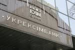 Нападение на журналистов в "Укрэксимбанке": правоохранители вручили подозрение двум чиновникам