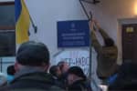 "Нет политическим репрессиям": во Львове под зданием ГБР прошла акция в поддержку Маруси Зверобой – видео