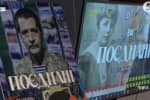 Истории военных с юга и востока: ко Дню ВСУ в Киеве презентовали очередной сезон проекта "Объединенные"
