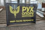 "Роковини" правління Зеленського: "Рух опору капітуляції" анонсував акцію в Києві 24 травня 