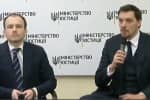 Открытие Офиса противодействия рейдерству – видео 