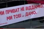 Апеляційний суд почав розгляд справи про націоналізацію "ПриватБанку" – включення