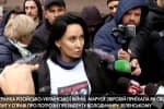 ДБР викликало Марусю Звіробій на допит