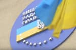 Как планируют воплощать судебную реформу и запустило ли ее "дело Стерненко" – сюжет