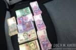 Працівники податкової міліції ліквідували конвертаційний центр з обігом коштів понад 230 млн гривень