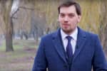 "Вам нас не злякати": Гончарук відреагував на опубліковані нібито "плівки прем'єра" – відео