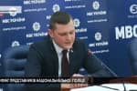 Всеукраинский чат-бот "Стоп наркотик": презентация результатов работы