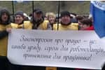 "Волна гнева": возле Кабмина началась акция против изменений в Трудовом кодексе 