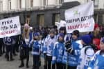 Поверніть дітям спортивну школу "Авангард": акція під Офісом президента 