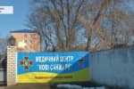 У Нових Санжарах закінчується обсервація евакуйованих людей із Китаю