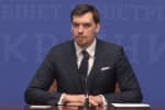 Гончарук подав у Верховну Раду заяву про відставку – документ