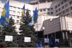 Націоналісти пікетували КСУ, аби не допустити скасування закону про люстрацію