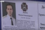 Загинув у 21 рік: потягу "Хмельницький – Лисичанськ" присвоїли ім'я полеглого розвідника