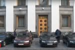 Верховна Рада тимчасово передала лікарям 25 автомобілів зі свого автопарку
