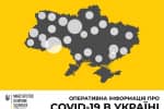 У МОЗ повідомили, серед якої вікової групи в Україні найпоширеніший коронавірус