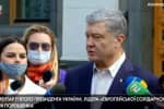 "Дивуюся, чому Офіс президента досі не перейменували в "95 квартал": заява Петра Порошенка