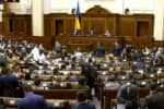 "АнтиКоломойський" закон ухвалено: як голосували нардепи та що буде далі – включення