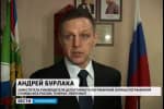 Дело МН17: расследователи идентифицировали генерала ФСБ, ответственного за поставку "Бука"