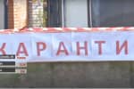 Киевская область усилила контроль за соблюдением карантина – какие меры предпринимают 