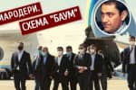 Мрія для "Епіцентру": Як Зеленський обдурив цілу країну – "Спостерігач"