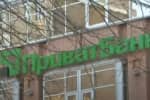 В Днепре мужчина, угрожая пистолетом, похитил более 50 тыс. грн в отделении "ПриватБанка"