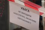 Очередной обвал дома в Одессе – что говорят власти и очевидцы