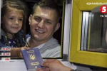 "Безвіз – це свобода": як 3 роки тому перші українці перетнули кордон за біометричним паспортом