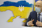 Препарат для вакцинування від коронавірусу неможливо привезти одразу для всіх українців – Шмигаль