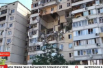 Взрыв на Позняках: в газораспределительной компании проводят обыски 