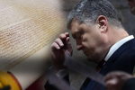 Кому Томос не вгодив: журналісти з'ясували, хто насправді подав скаргу на Порошенка