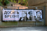 В Нацполиции утверждают, что дело Шеремета готовы передать в суд