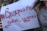 Во Львовской области детсады будут закрыты еще неделю из-за продления карантина – родители вышли протестовать