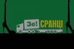 Сексизм от "слуг" и "победобесие" во время пандемии: главные конфузы прошлой недели